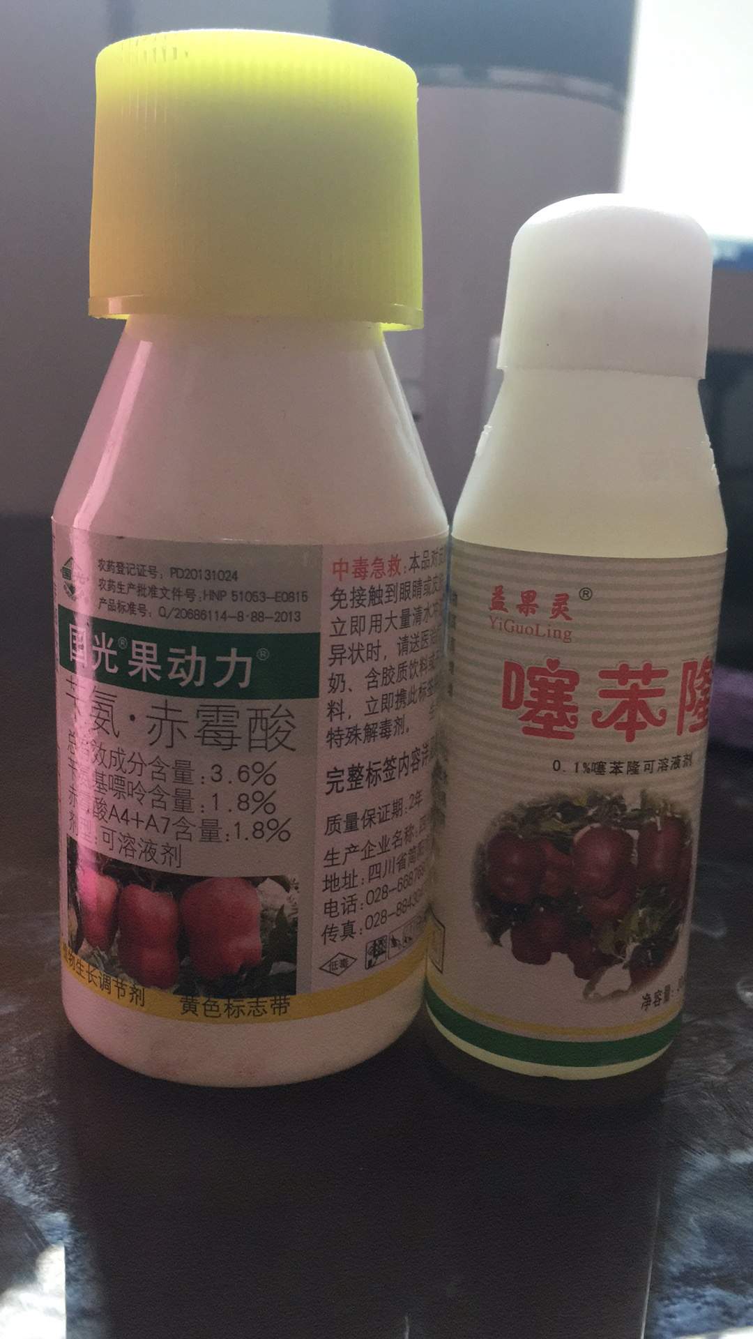 花牛苹果拉长剂(植物高桩素)